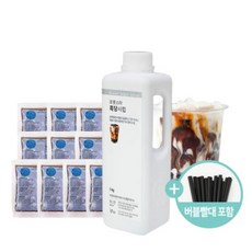 흑당버블티 세트 흑당시럽 1kg + 타피오카펄 100g 10개 + 버블빨대