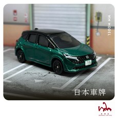 WM模型 1/64 日本模型車牌 重複黏貼 二改模型, 1個, 輕自動車(營業),已閱讀商品詳情