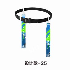 플래그 풋볼 Flag football 깃발 축구 벨트 버클 꼬리잡기, 디자인 No.25, 1개