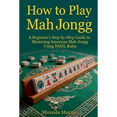 (영문도서)How to Play Mahjongg Paperback, Medialusion Books, English, 9798233684050