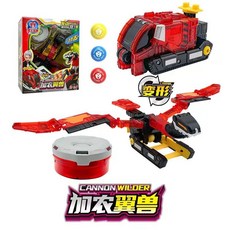 台灣熱賣 正版盟卡車神之魔幻元珠玩具全套變形機器人對戰超力雙龍, 魔幻元珠-加農翼獸MB009, 1個