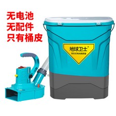 背負式電動播撒肥料機化肥機，多功能農用播種神器，省力高效，新款上市, 桶皮【無電池】無充電器