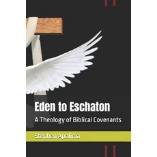 (영문도서)Eden to Eschaton: A Theology of Biblical Covenants Paperback, Independently Published, English, 9798263515348