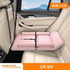 MONI 차량용기저귀갈이대 기저귀갈이대 패드 아기 휴대용, 1개, 심플형 / 밀크셰이크핑크