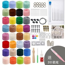 羊毛氈戳戳樂套裝手工DIY新手材料包 昆士蘭羊毛減壓, 1個, 6色套裝,材料工具包+三針戳筆（三倍效率）