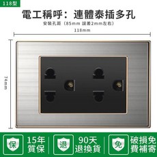 偉益 美標15A家用插座開關 不鏽鋼拉絲面板 附USB充電插座 110V三孔插座, 1個, 連身泰插多孔