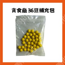 百福鴨 貪食烏龜桌遊 36豆補充包, 1個, 加購36豆 補充包