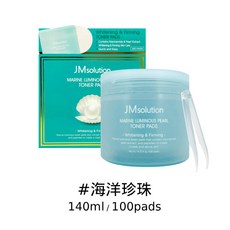 JMsolution MARINE LUMINOUS PEARL TONER PADS 海洋珍珠爽膚棉, 1個, JM爽膚棉#海洋珍珠(1934