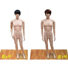 전신 옷가게 상반신 남성 모델 의류 소 여성체 패션모델대 남성모형 플라스틱