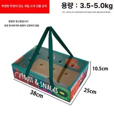 브랜드없음 분할형 과일포장박스 제품 과일 선물 상자 끈, 1개, 투명뚜껑과일간식선물상자