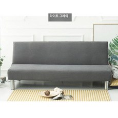 팔걸이없는 침대 쇼파 패브릭 스트레치 소파커버, 1개, 연회색