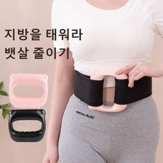 지방 연소 마사지기 뱃살관리 근막 링 벨트형 진동운동기구 가정용 저소음 휴대용 근막 마사지건 슬림 벨트 마사지기, 핑크색, 2개