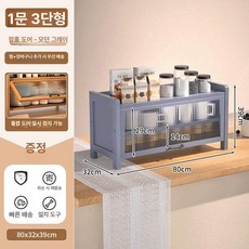 원목 미니 수납장 그릇 대형 엔틱 양문형 인테리어, 싱글 도어, 1x1x1cm, 모던그레이 1도어 3칸 창홍도어 80길이