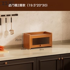 Z3JC 檯面杯架收納置物架桌面餐桌茶具咖啡杯水杯茶杯客廳桌上杯子防塵, 1個, 焦糖色:2層30長