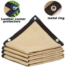 야외 정원 양산 그물 자외선 차단 HDPE 차단제 원단 테라스 양산 캠핑, 3x5m, Beige, 1개