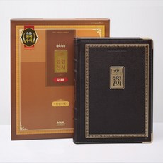 개역개정 그랜드성경전서 다크브라운 무지퍼 고급 강대용 단본 NKR98EG, 아가페, 아가페 아가페, 아가페