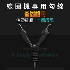 線圈機專用勾線 堅固耐用 一體成形 2.0米矽膠彈性軟線 加固接頭 紋身機刺青機連接線, 1個