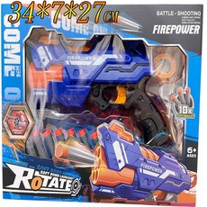 FIREPOWER 軟彈槍 ROTATE 軟彈發射器, 1個, 藍