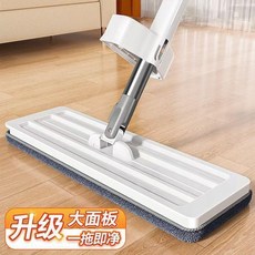 平板拖把 免手洗 乾濕兩用, 1個, 超市鏈接拍兩個以上才賣白色35免手洗