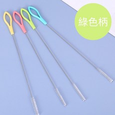 不鏽鋼吸管刷 PP手柄 獨立包裝 方便懸掛 適用各尺寸吸管 清潔無死角, 綠色柄, 1個, 綠色柄