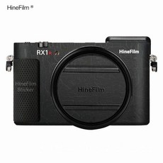 Lumix S1M2 카메라 스티커 용 Hinefilm 스킨 S1M2E Panasonic S1II S1IIE 보호 스크래치 방지 랩 커버, Fantasy Black, 1개