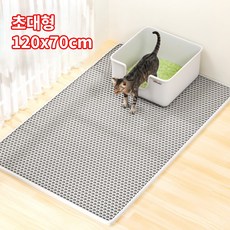 Shipshape 고양이 사막화 방지 화장실 벌집모양 모래매트 120*70cm EVA재료, 1개, 그레이