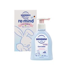 sanosan 珊諾 baby re:mind極潤乳液, 1個, 200ml