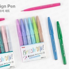 브러시펜 펜텔 브러시 사인펜 6색 세트_캘리그라피 칼라 붓펜, 밝은컬러