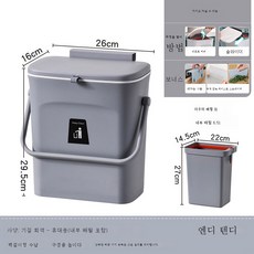 주방 휴지통 가정용 찬장 문걸이 아이디어 걸이 심플 휴지통, 색깔1