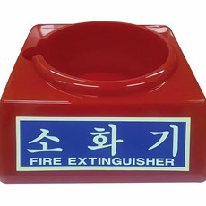 소화기 받침대 1.5kg용 소화전 지지 홀더 조물 받침 안전 장치 응급 장비 거치 경량