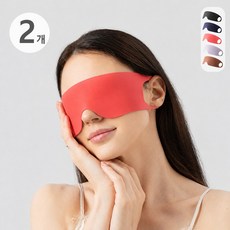 즈이리빙 가벼운 무압박 수면 안대 편안함 숙면 돕기 2개