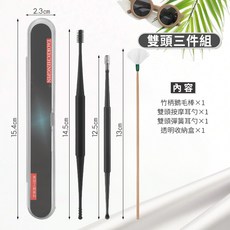 人魚朵朵 發光掏耳工具組 雙頭挖耳棒鑷子套裝 便攜收納, 1個, 神秘黑-PP盒