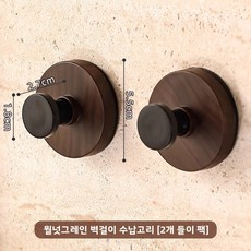 누빔 홀더 가정용 주방 벽걸이식 회전식 숍 휘어지지 않는 높은 곳에 달 수, 01 목재 흡입 컵 후크, 1개