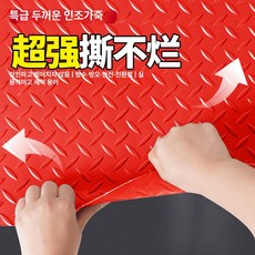 고파미르포이즌 러브포이즌 편광 가지모종 애플수박모종 페로몬 스포츠, 1개, 2.5 레드 두꺼운