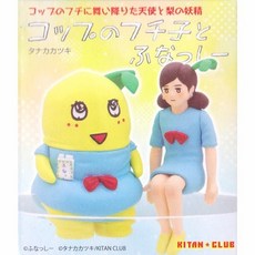 東京速購 杯緣子 OL女孩和船梨精Funassyi公仔(藍色系) 日本代購, 1個, 背上款(托下巴)