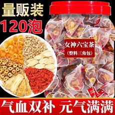 중국 전통차 선물 황기 당귀 붉은 대추 용안 구기자차 컨디셔닝 더블 부스팅 여명과 피 물에 담가 건강에 좋은 꽃 티백, 육맛삼각봉투 기와 혈통차 60팩, 2세트, 30팩