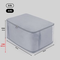 新款棉被壓縮收納袋 防塵防潮 整理袋 大容量 衣物棉被行李搬家打包袋, 1個, 大號灰色