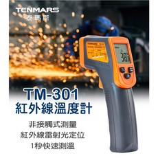 Tenmars TM-301 紅外線溫度計, 1個