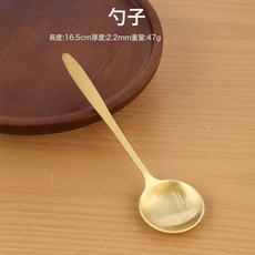 DFMEI 家用碗筷勺子銅餐具銅碗銅筷子銅勺子方筷子圓筷子套裝, 1個, 如圖, 長16.5cm黃銅勺子