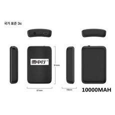 스키 보드 부츠 발바닥 전기 발열 패드 / 겨울 신발 온열 시스템, 1개, 10000 듀얼 배터리 유선