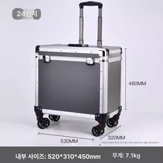 운반용 상자 금속케이스 하드 금속 케이스 휴대용, L. 24인치 대형 트롤리 케이스 [합금 잠금