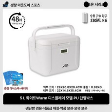 온도계 백신 아이스박스 8l 운송상자 병원 휴대용 혈액 온도계아이스박스 보냉 의료용 냉장고 냉동 캠핑, PU 폼 소재 식품 등급 접촉, 1ml, A. 5L 화이트 온도계 6개