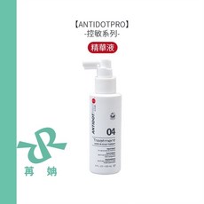 ANTIDOTPRO 控敏 4號 頭皮控敏精華液 120ml, 1個, 4號 頭皮控敏精華液120ml