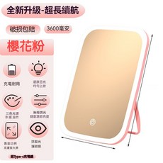 LED三色光折疊化妝鏡 便攜美妝鏡 高清梳妝台鏡, 櫻花粉