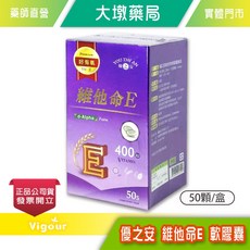 優之安 維他命E軟膠囊 400IU 50顆/盒, 1個