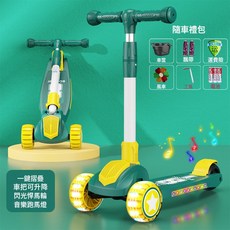 DFMEI 兒童滑板車 三合一可坐可騎滑行車 摺疊高度可調, 1個, 綠色五釐米悍馬輪