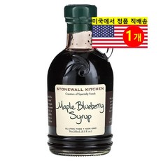 Stonewall Kitchen 커피 각종 디저트 요리용 무설탕 건강 감미료 메이플 블루베리 시럽 250ml 1개