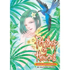 (外文書)Pet Shop of Horrors: Collector's Edition Vol. 4 Paperback, Seven Seas, English