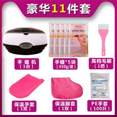 파라핀베스 산후 촛물 손가락 파라핀치료기 가정용 왁스포함 용해기 아님 350ml 촛농, 1개