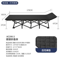 아이셀링 야전침대텐트 접이식 캠핑 솔캠, 68x178cm 블랙, 68x178cm 블랙